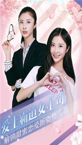 心动回忆官网版