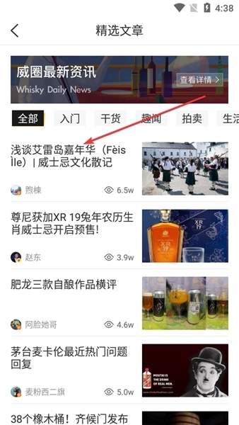 百瓶app图片10