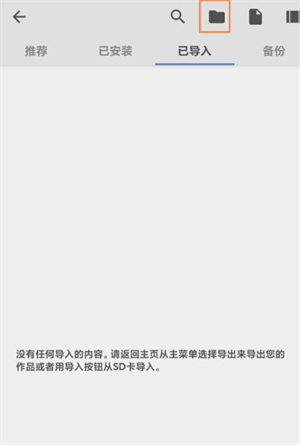 KWGT插件包合集如何添加插件3