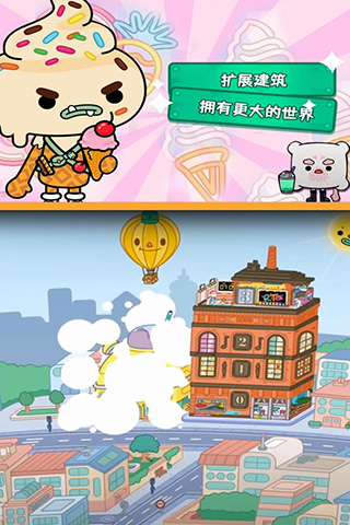 托卡世界最新版本