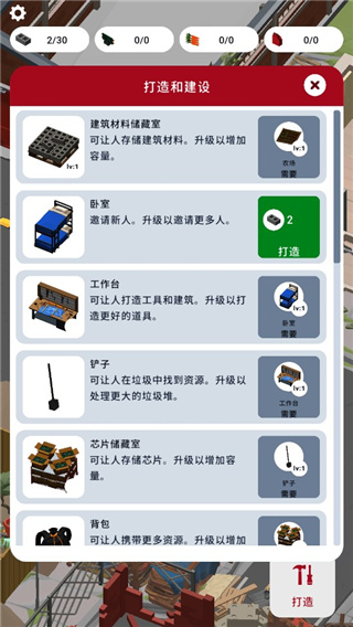 废城生存（Abandoned City Sur