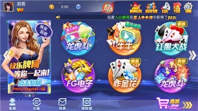 3621com天庭游戏