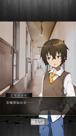 逃离凶宅（脱出ゲーム 事故物件からの脱出）