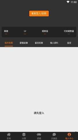 jm资源