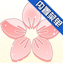 某某宗女修修炼手札2.0