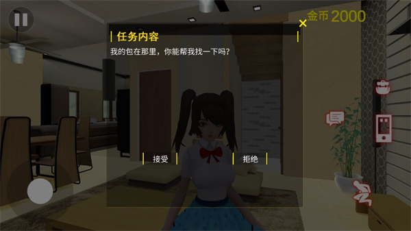 房东模拟器2无广告版