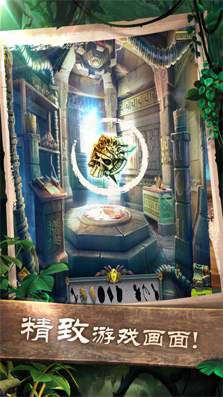 密室逃脱5逃出博物馆官网版