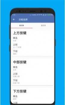 白开水直装辅助器(白开水3.9国体插件)