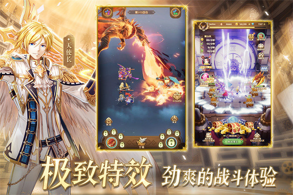 幸运草骑士手游1.0.6