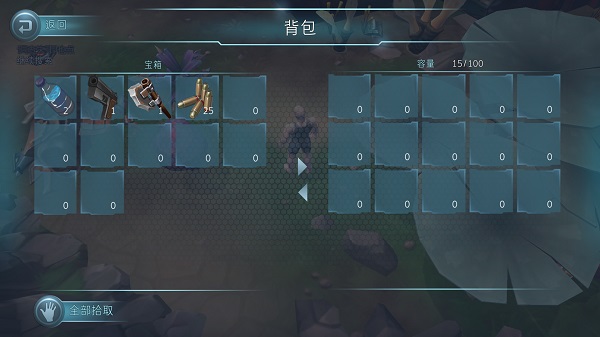 遇难者生存法则中文版