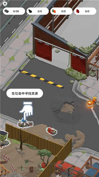 废城生存（Abandoned City Sur