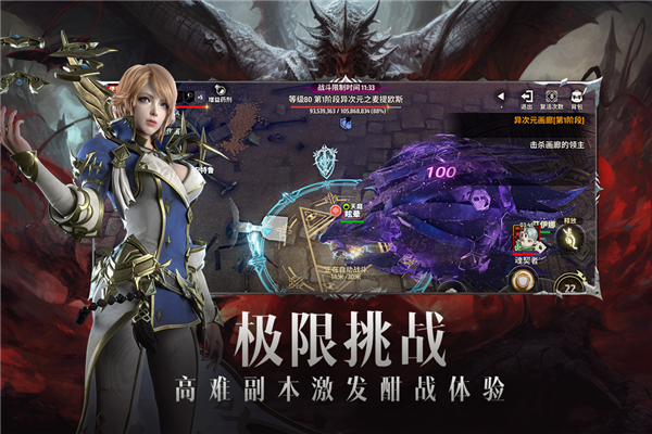 战之刃：幸存者手游