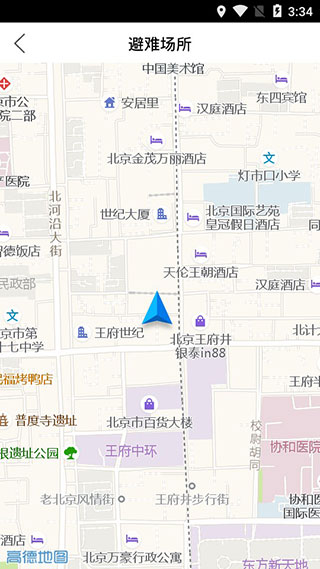 福建地震预警
