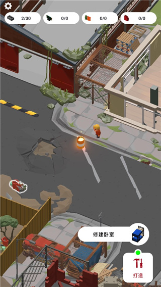 废城生存（Abandoned City Sur