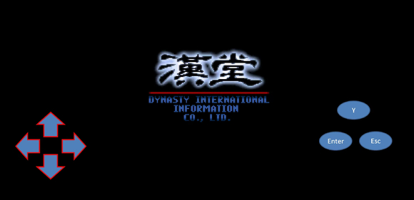 Magic DosBox图片17