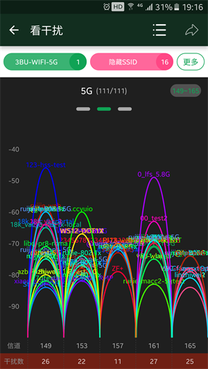 WiFi魔盒安卓版