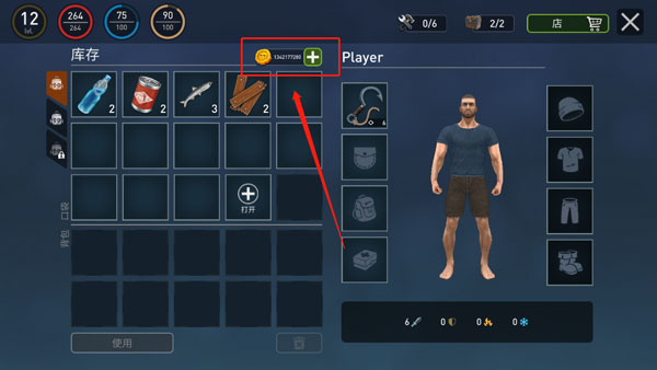 海洋游牧者(海洋游猎：生存)