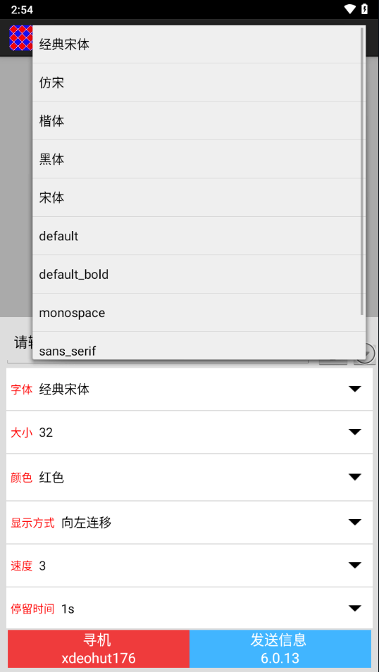 信邦简易版