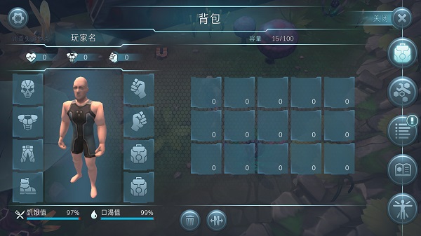 遇难者生存法则中文版