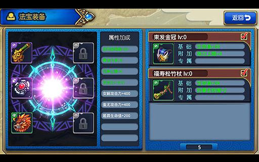 winggod（封神MM）