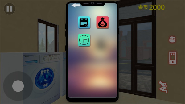 房东模拟器2无广告版
