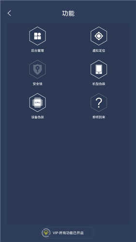 多维空间app