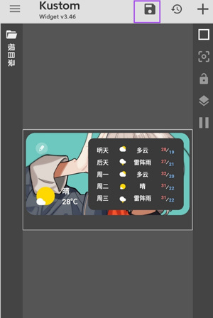 KWGT插件包合集如何添加插件5