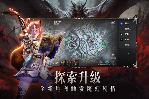 战之刃：幸存者手游