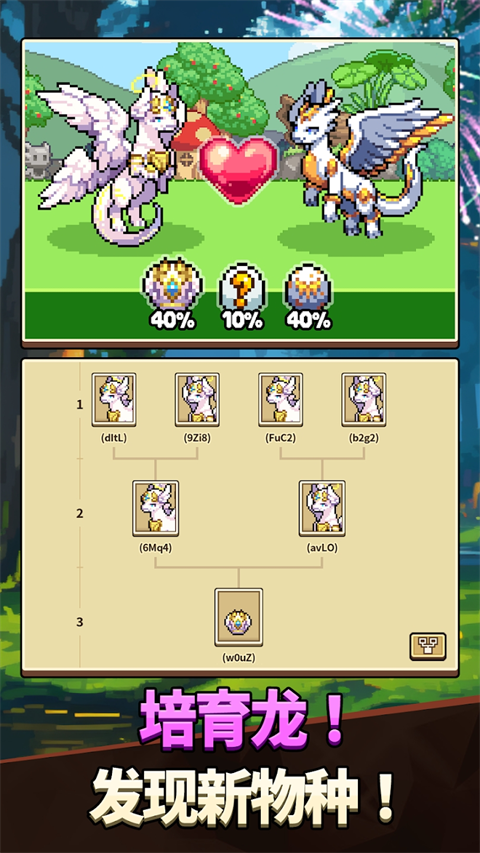 龙村收集（DVC）