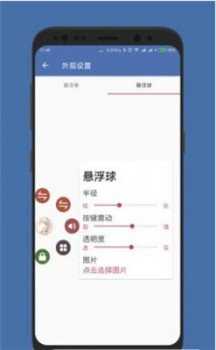 白开水直装辅助器(白开水3.9国体插件)