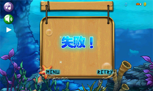 大鱼吃小鱼（Big Fish Eat Small Fish）