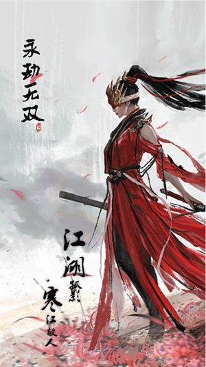 永劫无双汉化版