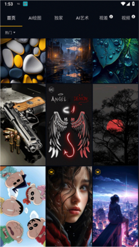 wallpaper engine 18+