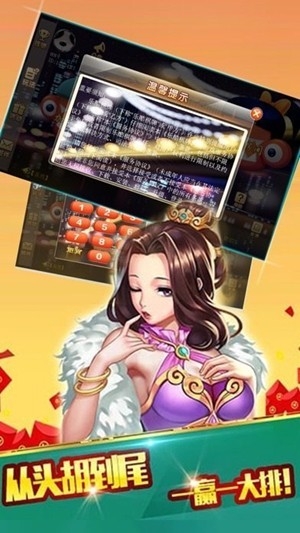 天庭棋牌最新版