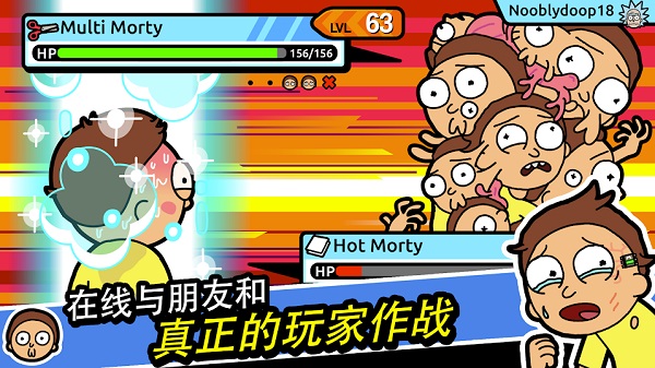 口袋莫迪斯(Pocket Mortys)