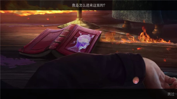 梦行者永不入睡（Dreamwalker）虫虫助手安装包