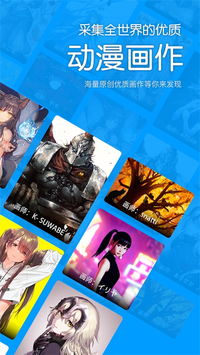 P站助手Lite安卓版