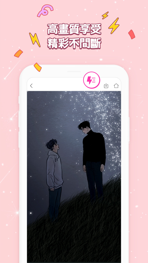 bomtoon汉化版(봄툰 N)