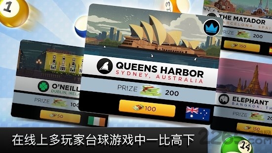 Kings of Pool（台球游戏）