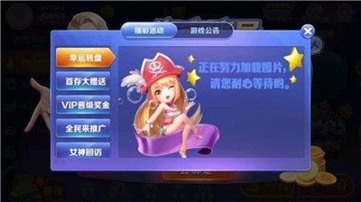 3621com天庭游戏
