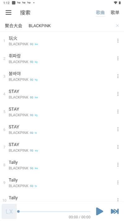 洛雪音乐app免费版