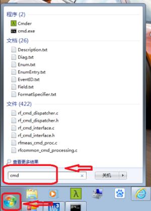 adb文件位置示例