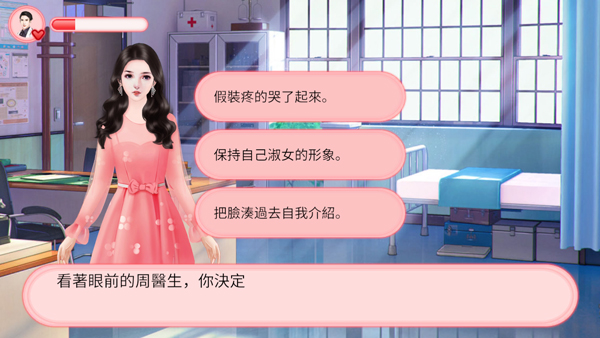 完蛋！被女孩包围了