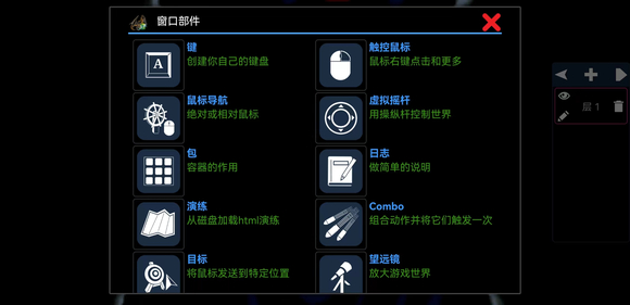 Magic DosBox图片11