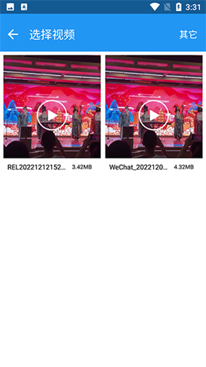 视频去水印永久免费版一键去水印教程1