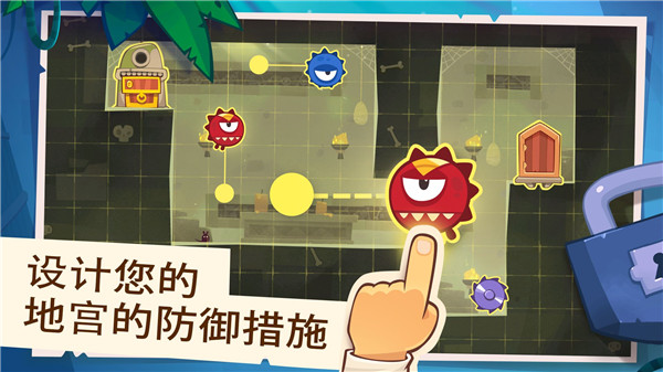 盗者之王（King of Thie