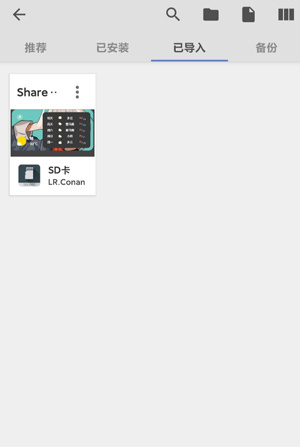 KWGT插件包合集如何添加插件4