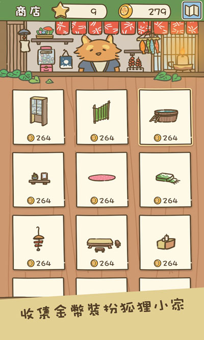 动物安排员（Animal Planner）