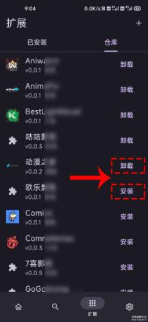Miru开源神器下载安卓最新版本-Miru软件手机版官方正版下载安装v1.7.0
