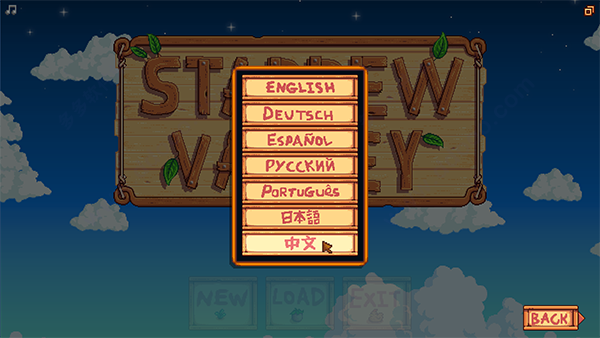 星露谷物语1.6汉化版最新版